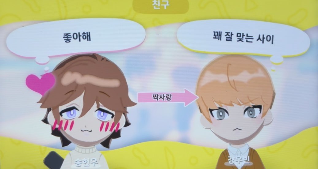 jiman0425's tweet photo. 와 송혀누미친놈 안짯어요 갑자기 사랑에빠짐
현우빈영원하자 https://t.co/247MtptKyA