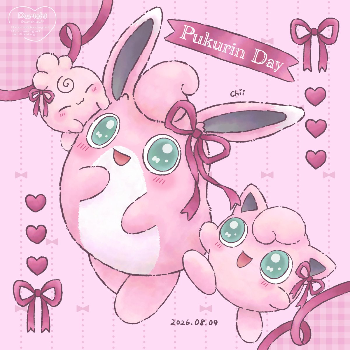 purichi_puff's tweet photo. 🎀🎀🎀🎀🎀

#プクリンの日

🎀🎀🎀🎀🎀 https://t.co/asFaS8Uxaz
