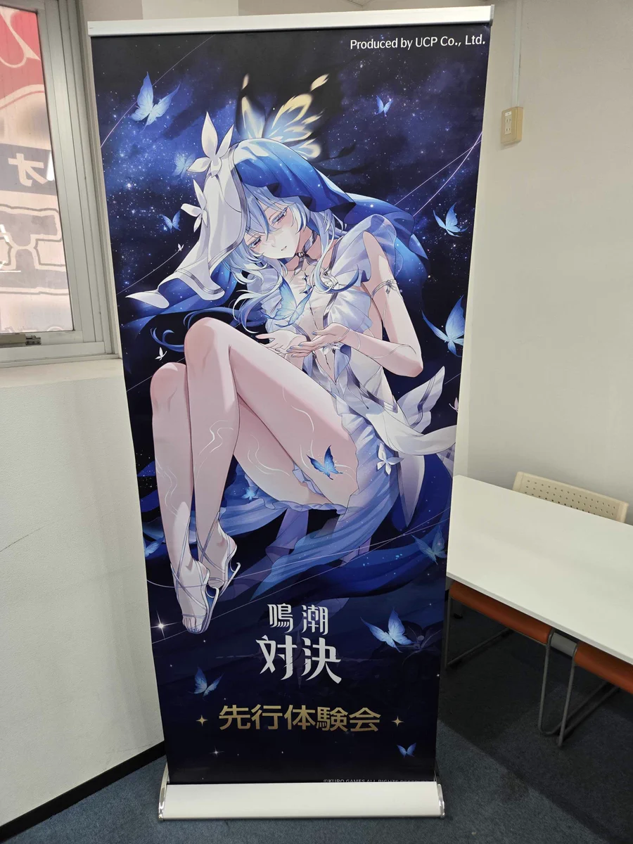 鳴潮攻略@GameWith on X: 