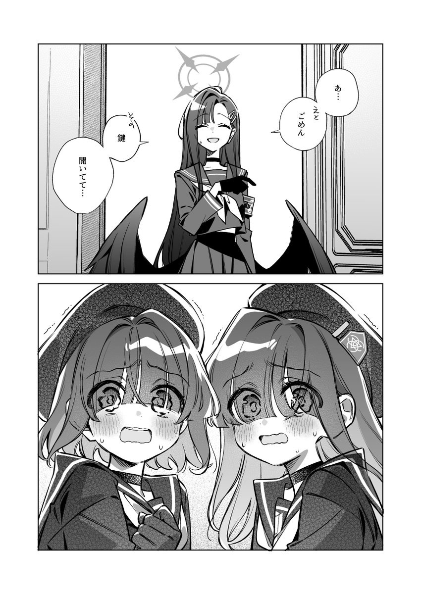 aru9a3's tweet photo. ①新刊『グッド・ガール』B5/34p

本（メロン）🍈https://t.co/WonlHTVkTA
電子（DLsite）準備中 https://t.co/ZqDirXZwyb