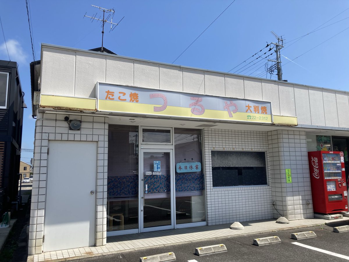 etranger_parade's tweet photo. バクテン!!巡りの夏休み① https://t.co/33waiDuN7s