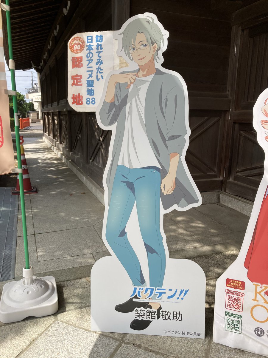 etranger_parade's tweet photo. バクテン!!巡りの夏休み① https://t.co/33waiDuN7s