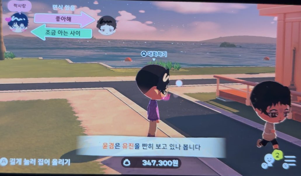 jiman0425's tweet photo. 이게임ㅈㄴ소름임 자컵 만들엇는데 공이 수 만나자마자 사랑에빠짐 ㅅㅂ 초면인데 돌앗나 https://t.co/baTaadLgTQ