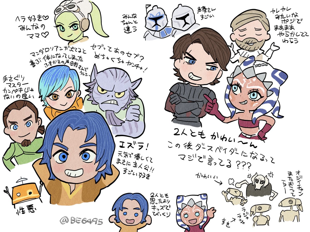 BE6495's tweet photo. どちらもS2ぐらいまできた
反復横跳びしながら見てるからちょいちょい反乱者たちの方でネタバレ？喰らっててわらう https://t.co/HLiGK4lcV3