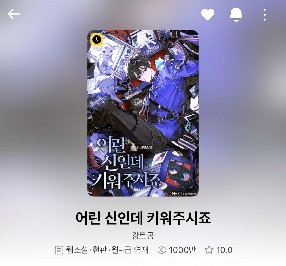 0CHCF's tweet photo. #어신키
#rt

어신키가 1000만 탭이 된 지 좀 됐지만 기쁜 마음에 이벤트 엽니다 //
rt 추첨 한 분께 개인적으로 만든 한고요 캔뱃지를 드려요!

해당 굿즈로 금전적 거래, 공식 굿즈라 우기는 것 등의 모든 도를 넘는 행위, 불량거래는 금지합니다.(필요 없어졌을 땐 저에게 다시 보내주세요) https://t.co/dYVlJzoAeb