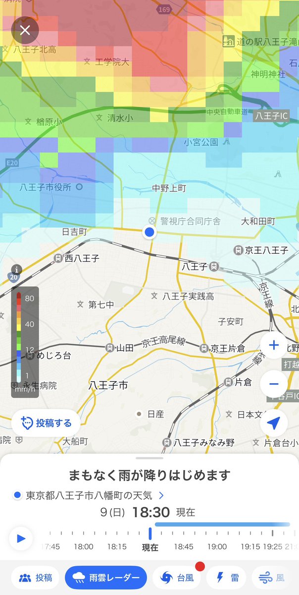 _hinobayashi_'s tweet photo. 現在 雷、大雨が接近中のため、演奏を中止しています。

演奏再開は未定です。

#八王子 #八王子まつり #雨雲レーダー https://t.co/eylFExREFT
