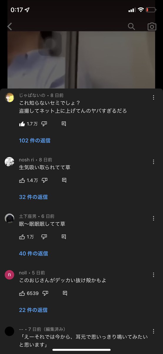 YTMGS's tweet photo. これ知らないセミでしょ？ https://t.co/iKdlRhcivS