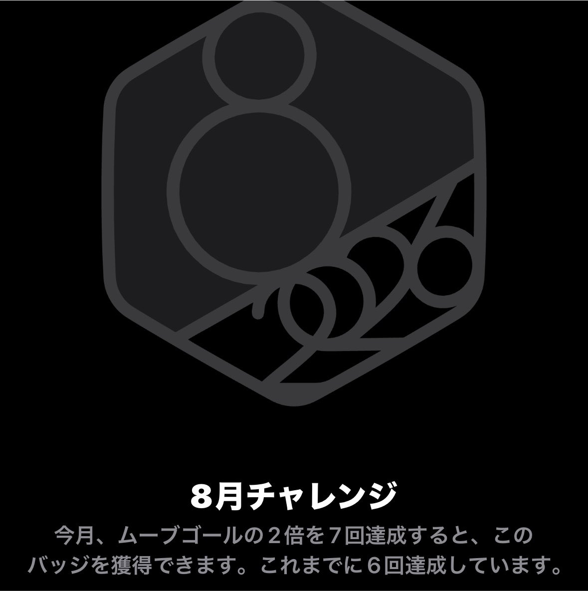 RzccE4's tweet photo. 後１日！
今月お盆とかその他用事あるから無理かと思ってた🙄 https://t.co/rFvWOtsmqK