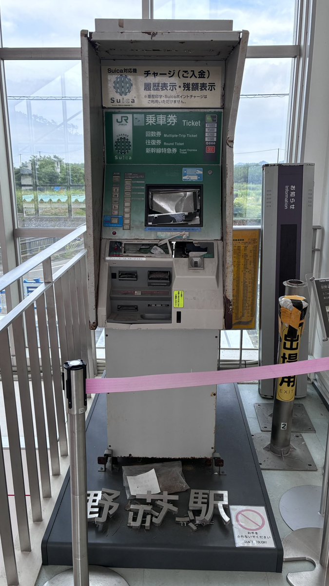 studentTravel52's tweet photo. もちろん、野蒜へも行きました。地震の力というのは本当に怖いものですね、、、。災害を受けないのが1番かもしれませんが、その土地に住み続ける理由もあります。災害があった時にどうするかも同じくらい大切なのではないでしょうか？熊本の方も地震で大変ですが頑張って欲しいです。 https://t.co/LCgKY3eA3v
