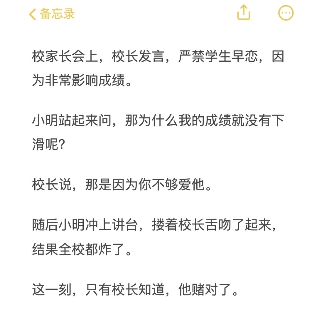 __fanqie__'s tweet photo. ？ https://t.co/yuPlXJ1vun