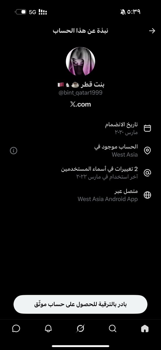 5_h5_'s tweet photo. @bint_qatar1999 https://t.co/fJDrS5rQzl