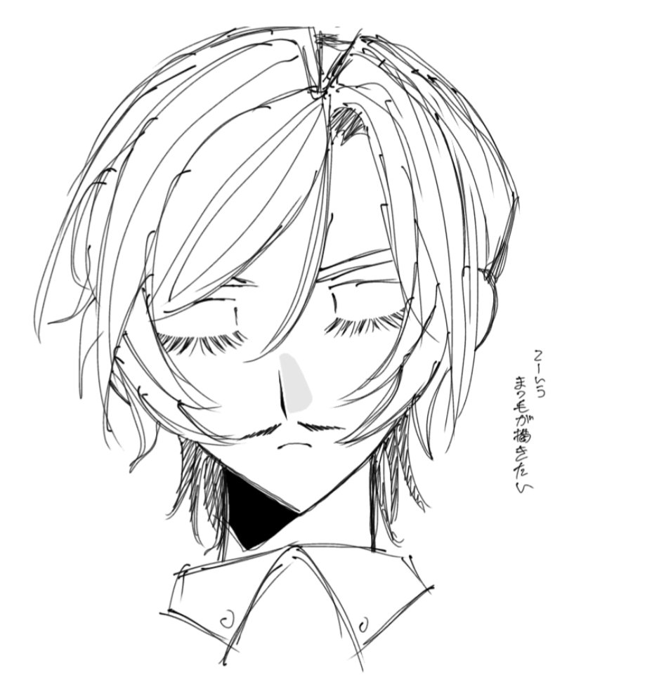 _____0z0___'s tweet photo. こういうまつ毛を描きたい✍️😄💦 https://t.co/5N6NxuzKs6