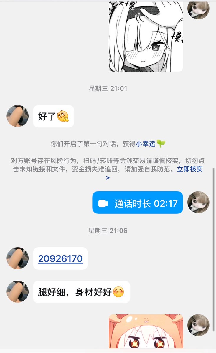ckyoa3's tweet photo. 现在可以视频验证哦，也可以接视频 https://t.co/0S0oMOBiiE