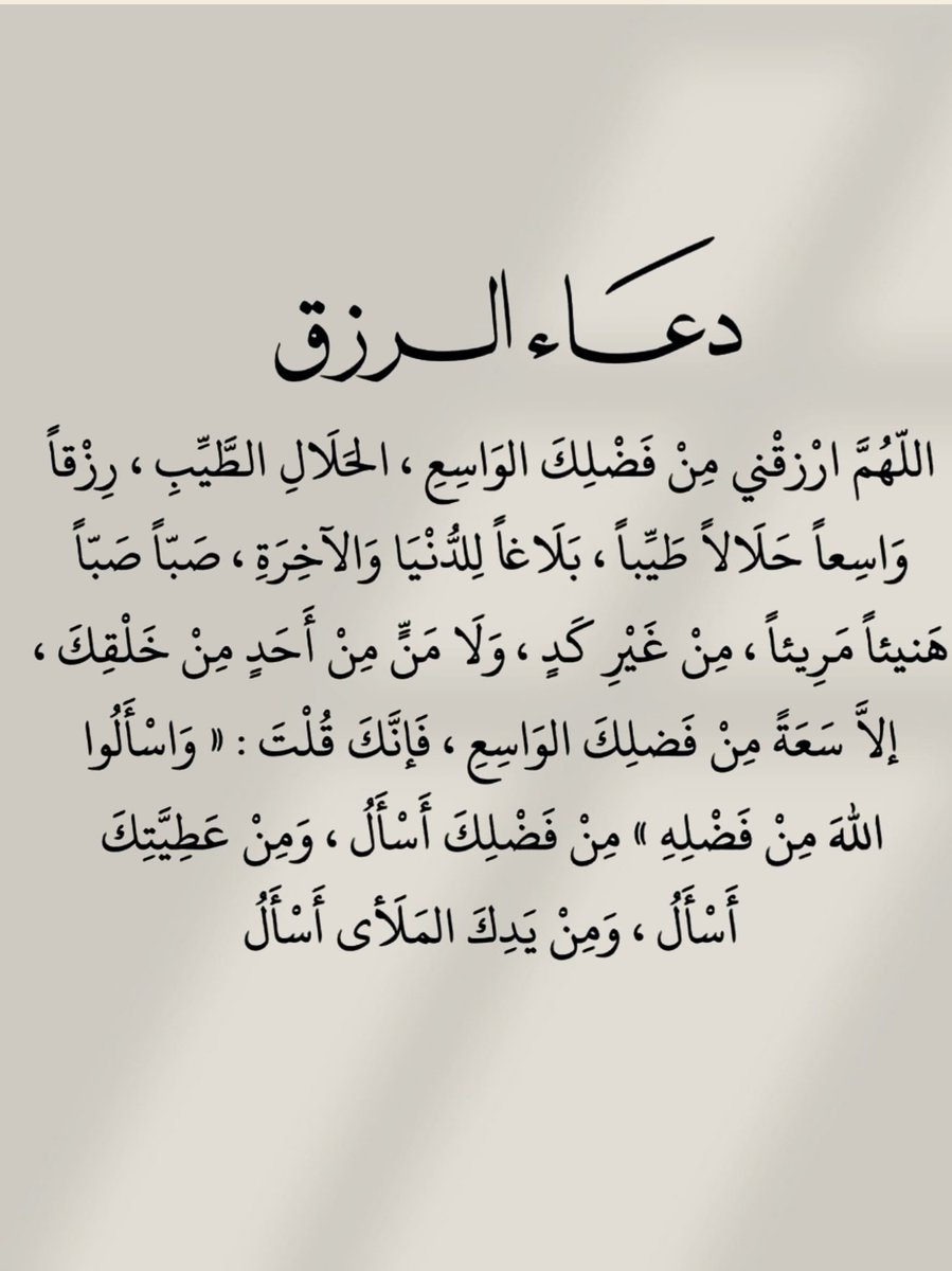 htimi2010's tweet photo. يارب العالمين https://t.co/ayYJ0dMk19