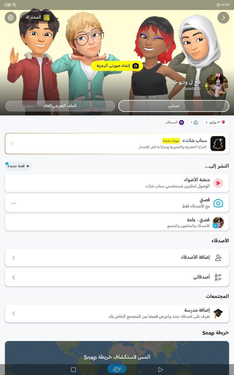 Xezanniixx's tweet photo. حساب اختي🐽🐷 https://t.co/DzCTtvUvNr