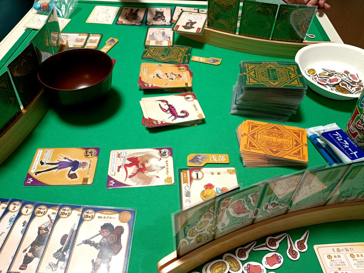 M0jash1ge's tweet photo. モンスターイーター🎲好きなパーティーでモンスター倒して調理して食え！なボドゲ🎲パーティによって初期資源や能力が違うので深部への進み方は様々🥴モンスターを他の人に押し付けたり調理力足りないパーティーでダイス振りミスったりと楽しい中量級ゲーム👋 https://t.co/5A1wXBJkF7