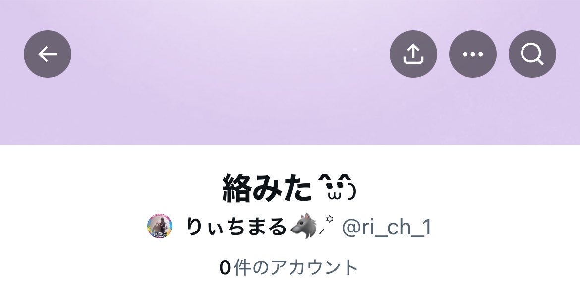 ri_ch_1's tweet photo. 入れてもいい子🙌🏻 https://t.co/oWMpVh8maj