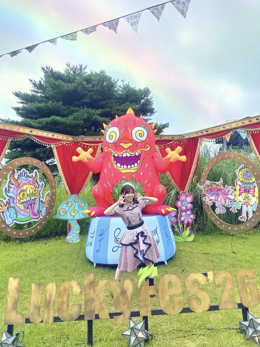 SayuriDate's tweet photo. 『#LuckyFes’26』 Day2
ありがとうございました！！💫🔥

あのLuckyFesに！！
今回こうして参加させていただけて
とてもとても嬉しかったです...！！！
(鬼塚姉妹の地元...🩷🩵)

汗かけたかいーー！？🙌
太陽浴びて風も感じながらのライブ！
いつも以上にアドレナリンがでて
身体も心も笑顔満開になりました！☀️🤣
(少しお久しぶりに、約束！ができて
嬉しかったです...🥹)

配信で応援してくれた
あなたもありがとねー！！🔥🙌
パワーばっちり届いてました！！💪

美味しいもの食べて水分摂って
また笑顔で会いましょうね🥰約束っ！！

🧡澁谷かのん 役 伊達さゆり🎧
#lovelive #Liella!