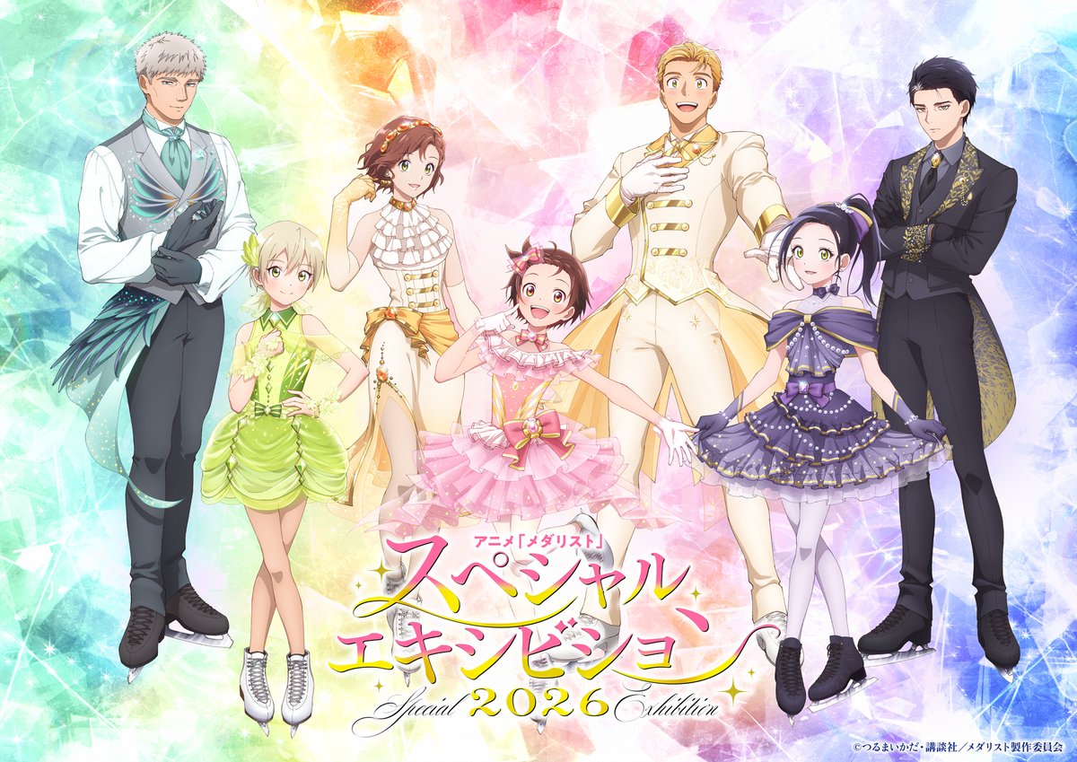 medalist_PR's tweet photo. ✧₊⛸️スペシャルエキシビション⛸️₊✧

アニメ『#メダリスト』
第2期スペシャルエキシビションの
一般チケット＆配信チケットの販売が
12日(水)12：00より開始決定✨

✧8/30（日）＠ベルサール高田馬場

▽イベント詳細はこちら
https://t.co/QaOIpwJSah

#medalist https://t.co/Ju2AwHPx7a