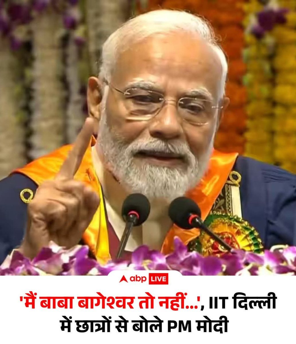 gambhirS7's tweet photo. तो महाशय, आपकी जानकारी के बता देता हूं, हमारी संस्कृति में यह व्यवस्था भी है? 

बाबा बागेश्वर तो मैं नहीं, लेकिन आपकी जानकारी के बता देता हूं,
हमारी भारतीय संस्कृति में यह व्यवस्था भी है
—चार आश्रम।
ब्रह्मचर्य (0–25) — पढ़ो, सीखो, खुद को तैयार करो।
गृहस्थ (25–50) — शादी करो, परिवार संभालो, कमाओ और समाज का दायित्व निभाओ।
वानप्रस्थ (50–75) — जिम्मेदारियाँ अगली पीढ़ी को सौंपो, सेवा और चिंतन की ओर बढ़ो।
संन्यास (75+) — मोह-माया से दूरी, आत्मचिंतन और आध्यात्मिक जीवन।

सीधी सी बात—पहले ज्ञान, फिर जिम्मेदारी, फिर सेवा और अंत में वैराग्य।
आप खुद डिसाइड कर लीजिए आप किस लेवल पर हैं dear friends 

  | कर्म ही पूजा है