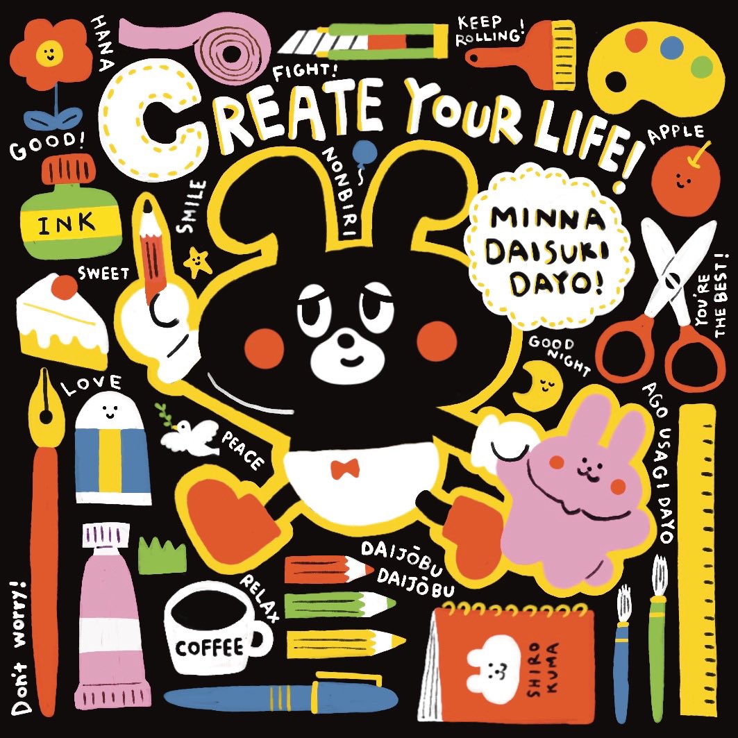 yamadanofriend's tweet photo. やまだのイラスト
YAMADA'S ILLUSTRATION
No.003

CREATE YOUR LIFE!

#やまだのともだち
#やまだのイラスト
#ディグうさぎ
#イラスト
#TOMODACHIINMYHEAD https://t.co/d1djPzdwoY