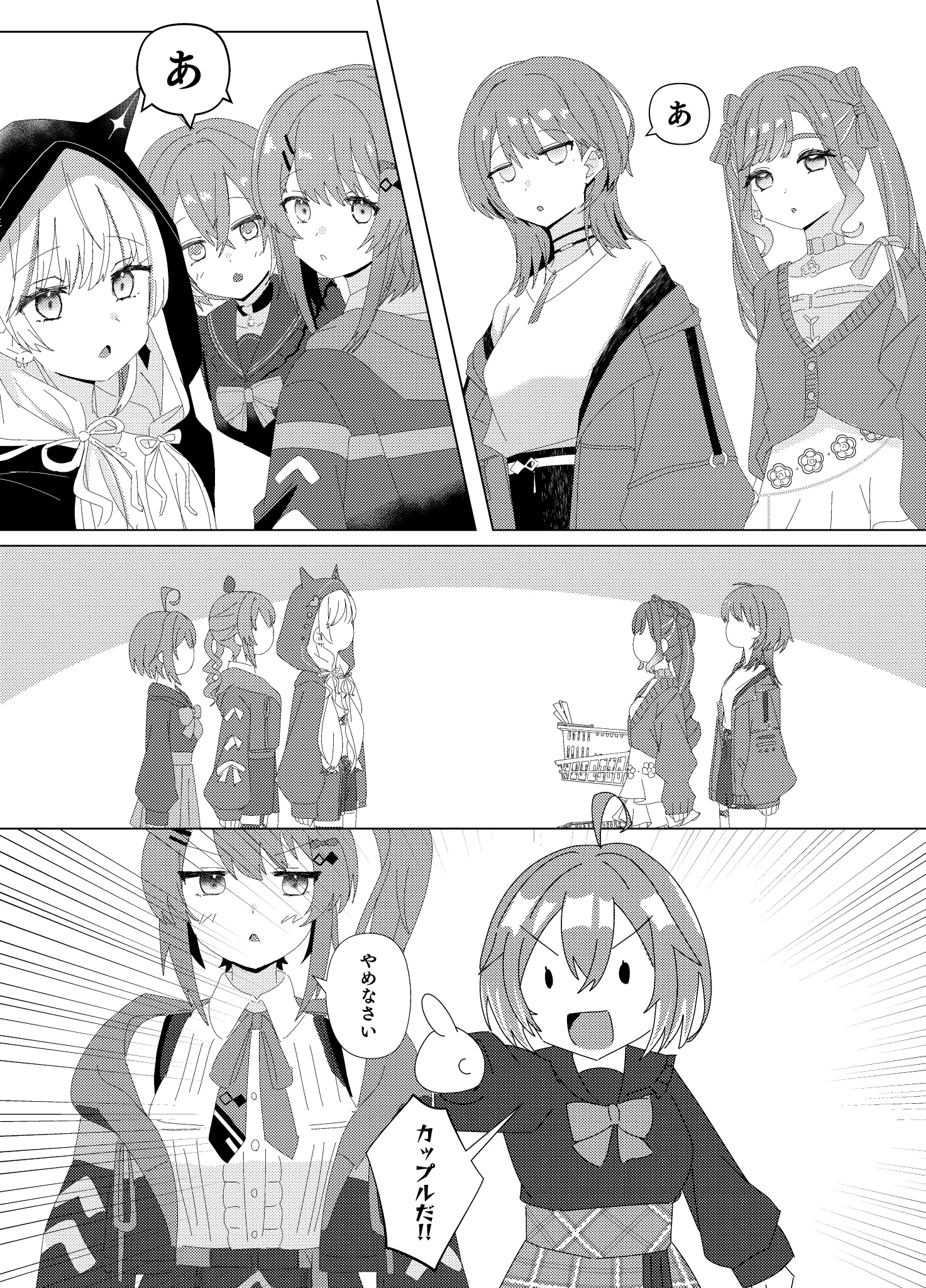 しゅー玉@C108通販 (@shu_mascarat) / X