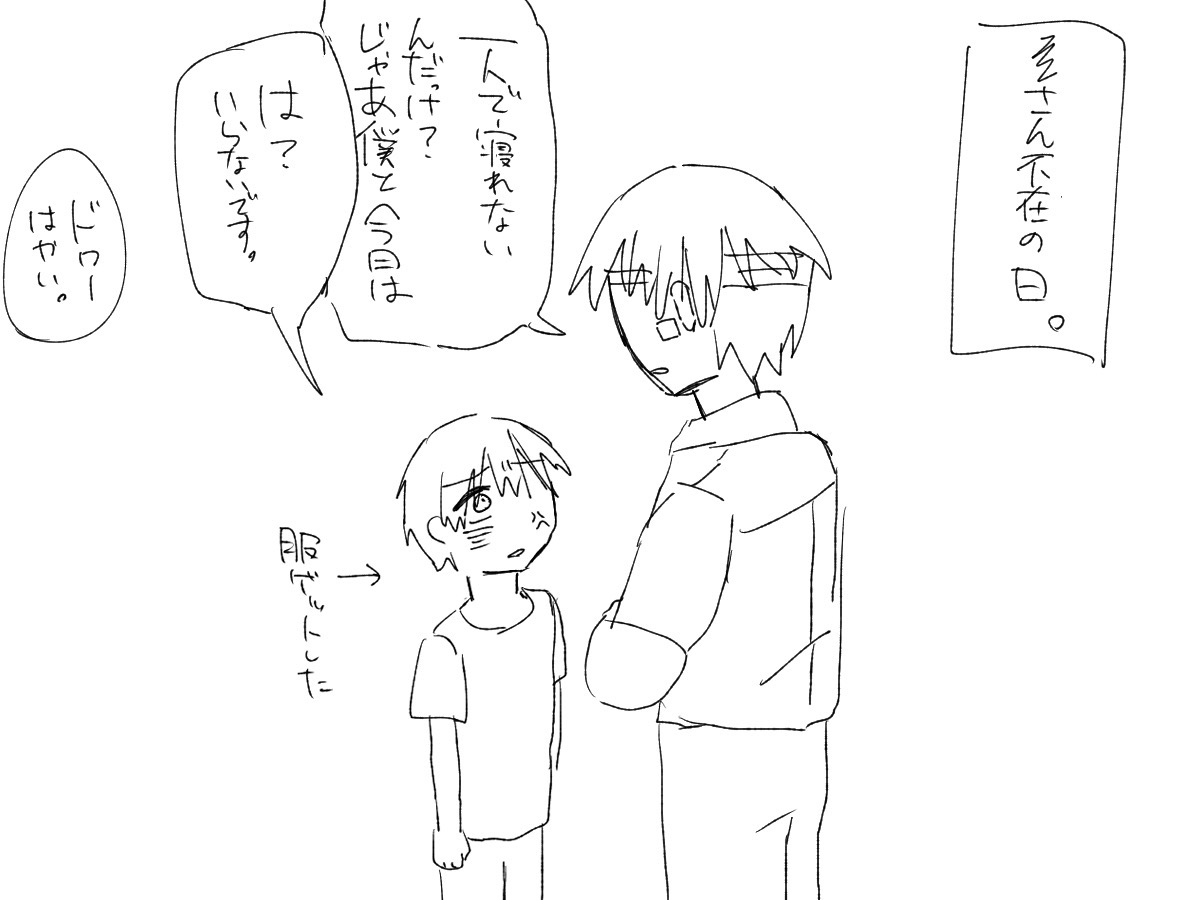 Seseri1971306's tweet photo. 不思議な力で子供になったホウカ
#ドムドムチーチー https://t.co/yLPaEdDbvq