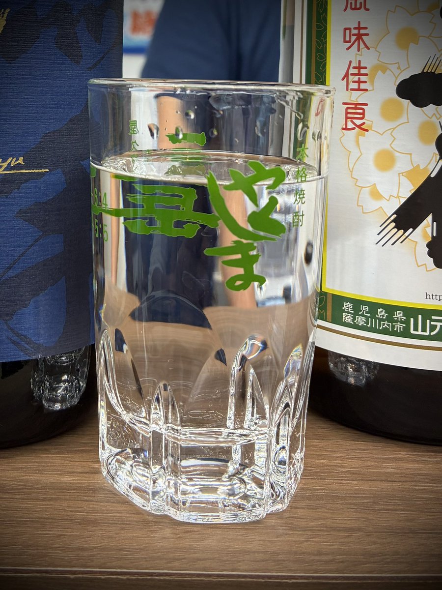 hirokiono1020's tweet photo. ウチはまあまあサケ好きだが、外で焼酎を飲むと量に毎度ビビる。感覚的には宅飲みの四倍ぐらいある。ホントに皆この量で呑んでいるんだろうか。ちびちびダラダラ色々呑みたいのに、といつも思いながら。 https://t.co/WCnT4fZVFm