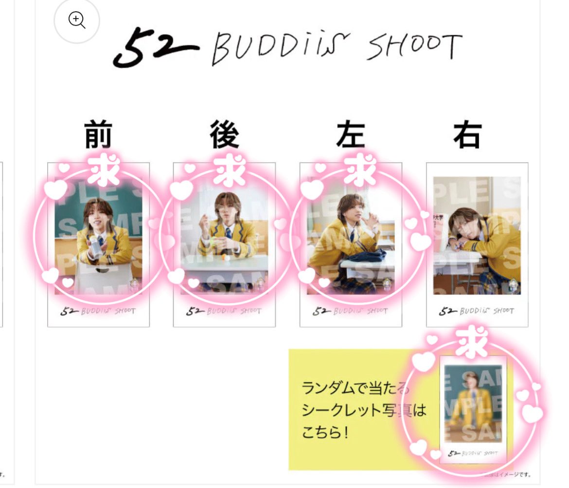 tomo____min__'s tweet photo. 【交換】EBiDAN THE LIVE 2026 エビライ グッズ ミニフォト  隣の席セット トレカ 

【譲】画像参照

【求】 HAYATO SHOOT 池田彪馬

郵送にて交換希望です。
お気軽にお声掛けください。
まとめて交換してくださる方優先です。 https://t.co/fUeZ8t6sZv