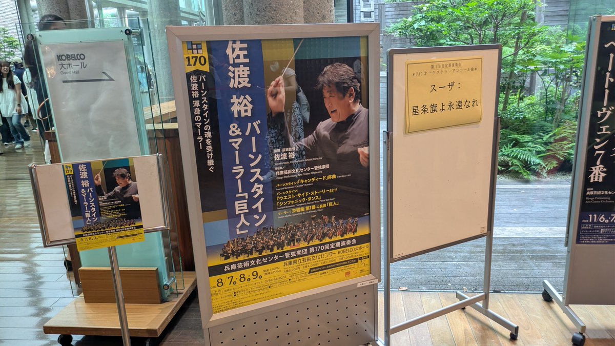 o828989's tweet photo. 佐渡スペシャルなプログラム最高だった!!
来シーズンも楽しみ😆 https://t.co/RQx9mYcBYt