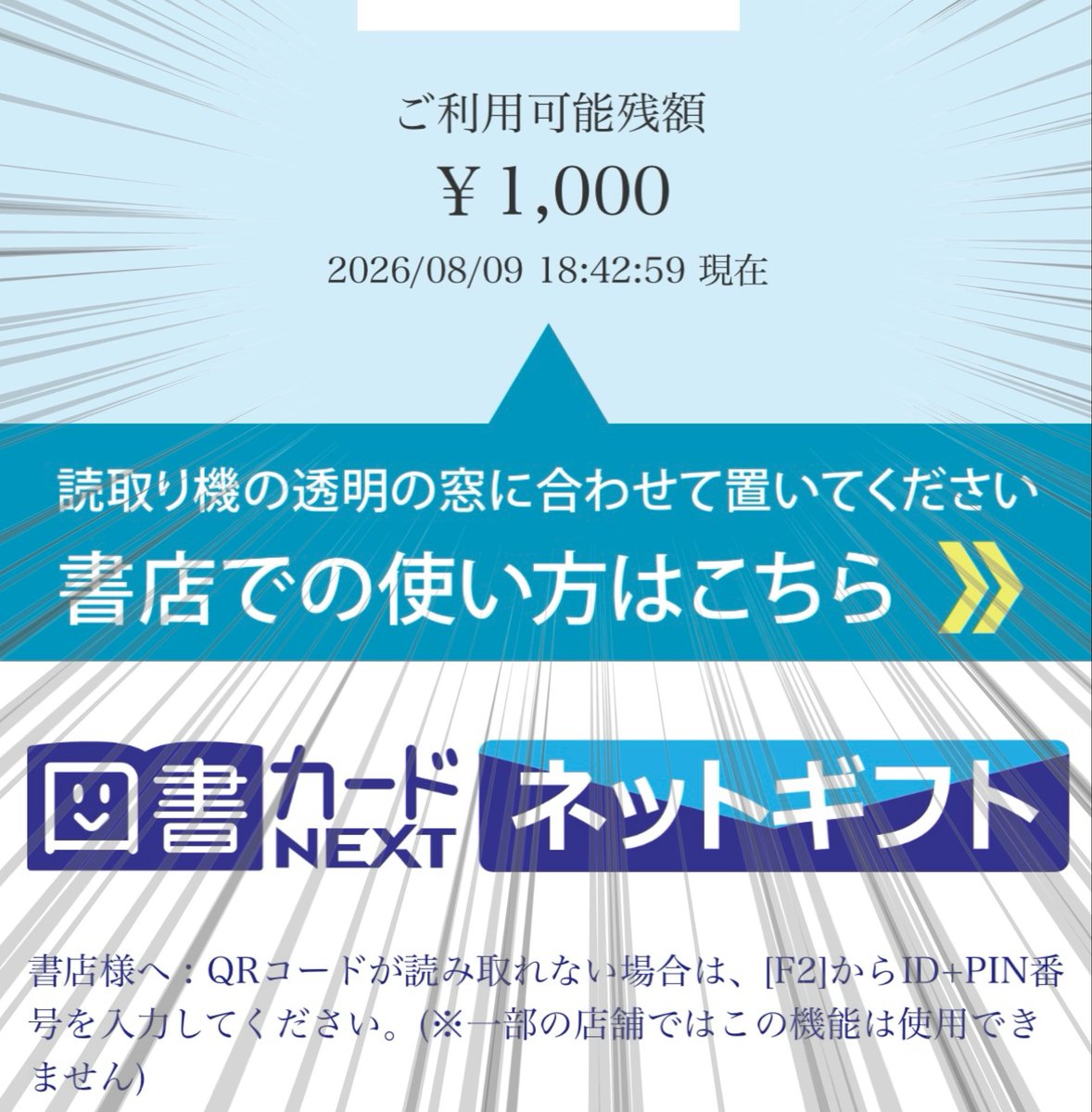 KS_asdfg's tweet photo. 公式進研ゼミ小学講座/コラショ @shinkenzemiprom 様より、
サイン入り書籍『赤ペン先生のほめ方』と図書カードネットギフト1,000円分をいただきました!✨
本書を読んで、褒めること・否定しないことを日常生活でも実践します😊 学びに役立つ情報はアカウントでもチェックしてみてね🙌
#koccho https://t.co/Ql98DSvGbE