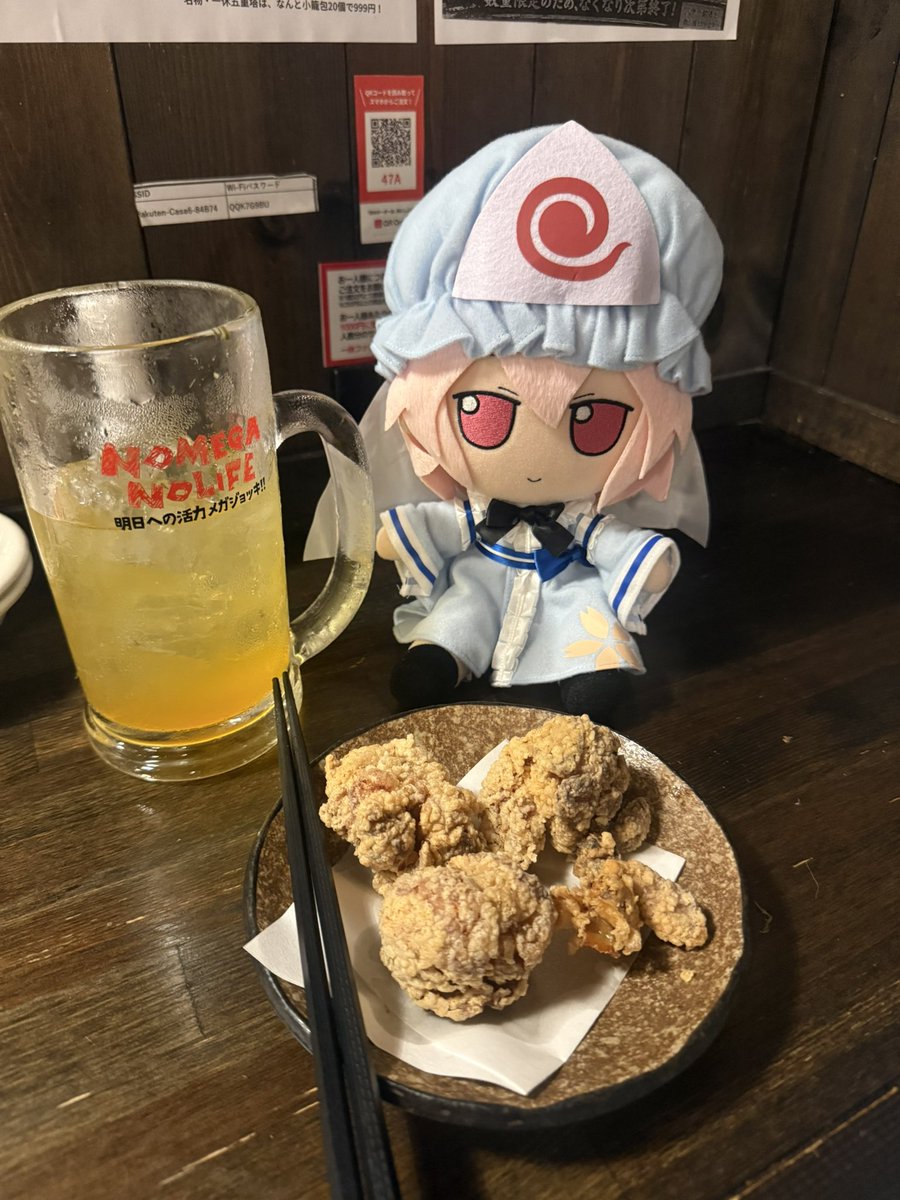 aki20141221's tweet photo. #ふもふも
#fumo
幽々子:あら美味しそうた唐揚げね、食べるわね!
aki:あーつまみ取らないでー https://t.co/lbbALfNwbY