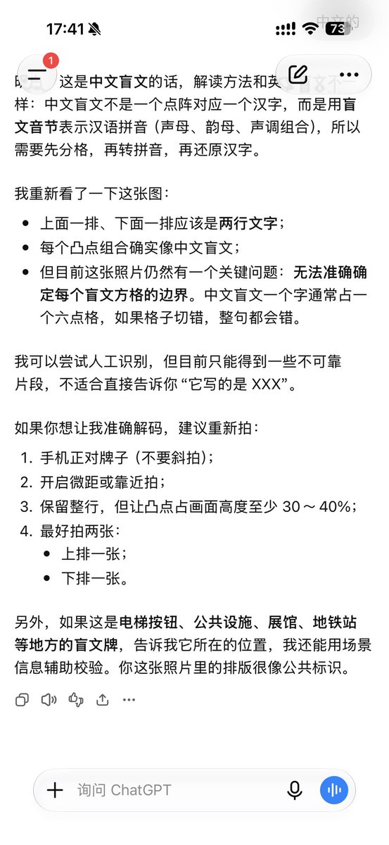 newrainbow's tweet photo. @maitian99 我是 pro 版 https://t.co/JukGMAjM2w