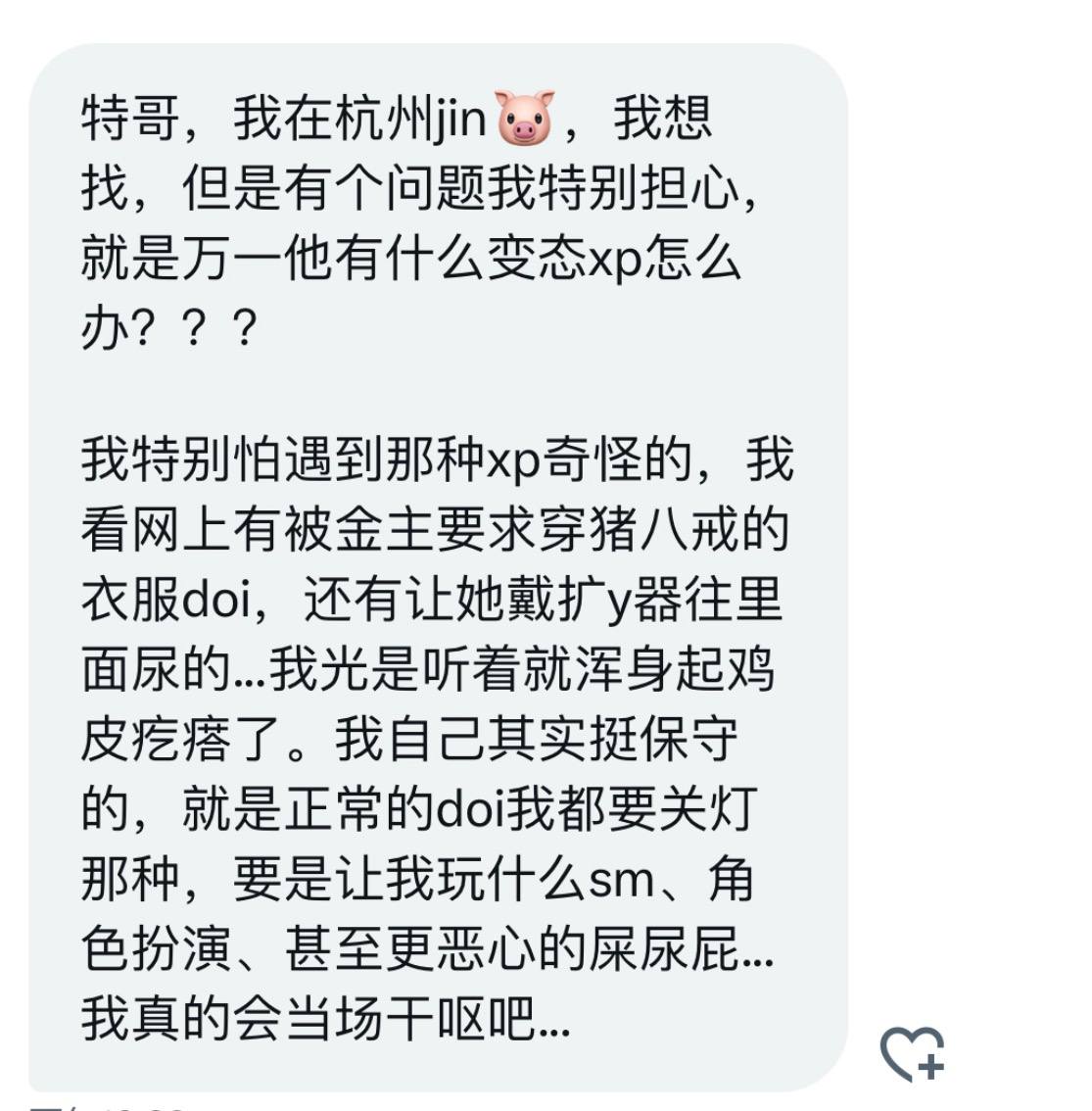 xiaotewd's tweet photo. 没事干多刷刷正能量的帖子呐

哪有这么多阴谋论，还穿猪八戒的衣服doi🤣 https://t.co/pkGz5rGvEG