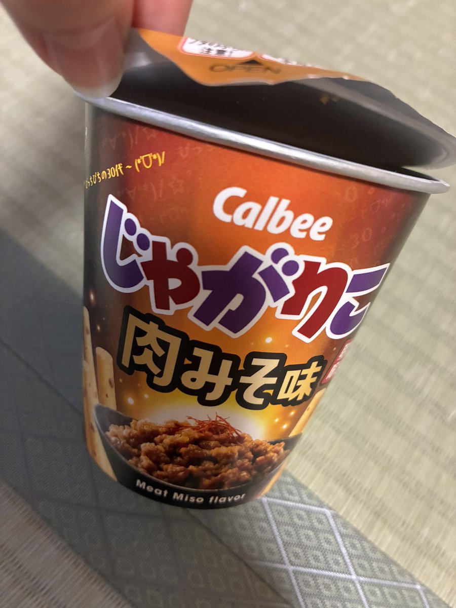 midorimushi482's tweet photo. うわ、美味っ
感動するくらい肉味噌
流石じゃがりこ、大好き https://t.co/sStdcaZ9aE