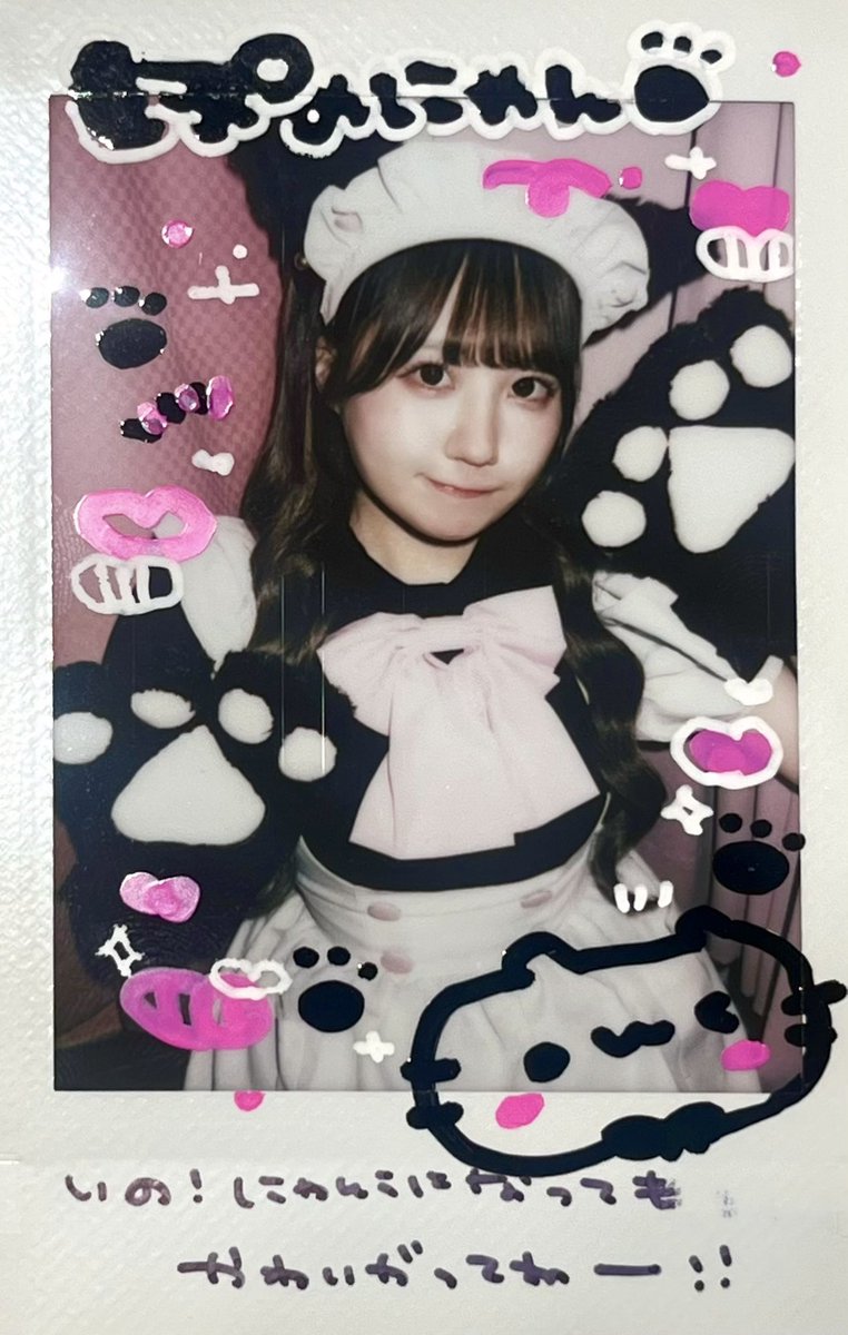 1chgo_ws's tweet photo. ぽめらちやんお誕生日おめでとう（՞>⩊<՞）❣️ https://t.co/Wgo7sMVujt