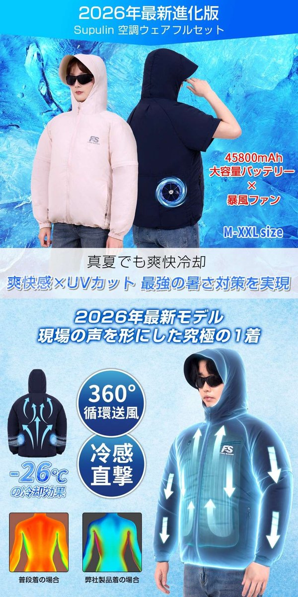 enocinoco's tweet photo. #PR #空調ウェア #supulin
先日の空調ウェアを配信で見せるために
頑張って写真加工したので、お気に入りの写真たちをもう一回大きめで見て!!
空調ウェアを着てると弾が当たっても全然痛くない!
サバゲーに最適!そして、細身のえのきでも強そうに見えるw空調ウェアで相手に圧をかけにいこう! https://t.co/NR0PRbQkur