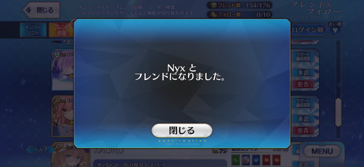 Cushion_yu's tweet photo. @nyxmentalout 承認しました､よろしくお願いします(°▽°) https://t.co/UfubvqFqix