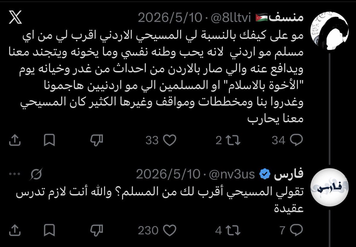 Men_Tweett's tweet photo. عندما يغرد الرجال https://t.co/o9yl6urkby