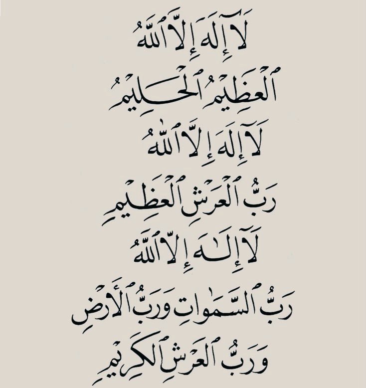 almsahaf1's tweet photo. https://t.co/Its0Gfz3RD