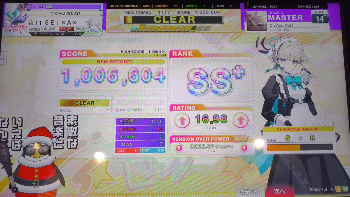 _jfyj's tweet photo. 新曲の15むずかった

14+の方は3鍵を餡蜜出来ればいけそう https://t.co/RtQCOMnPF3