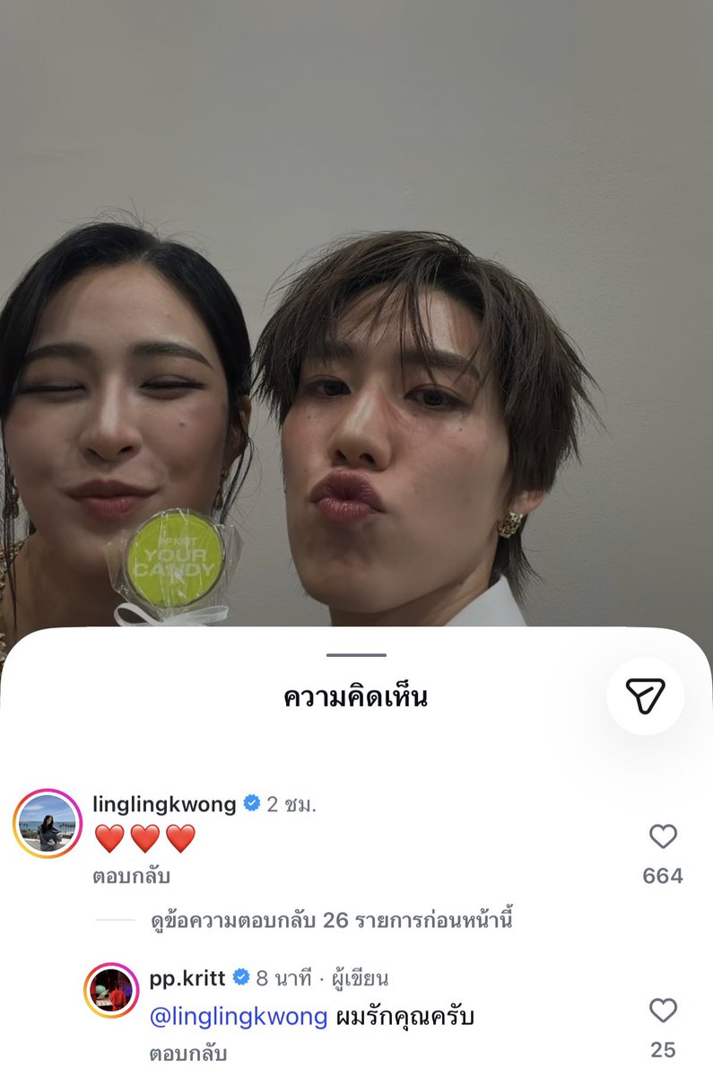chubbybu_'s tweet photo. เสือผู้หญิงยังไม่หยุด ล่าสุดตอบหลิงหลิง ‘ผมรักคุณครับ’ เจ้าชู้จัด5555555555555555555555555555 https://t.co/494oAQtab3