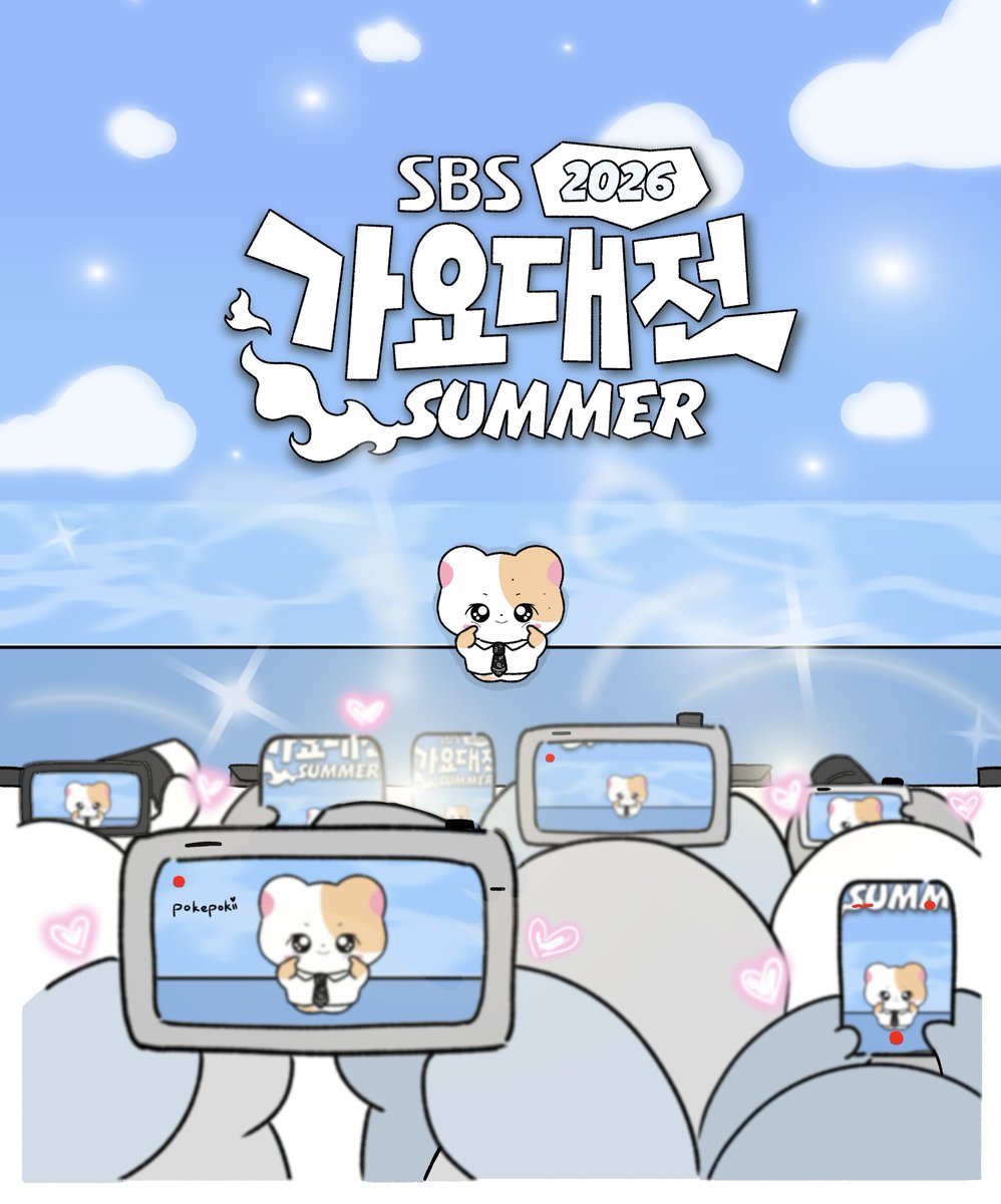 pokepokii_'s tweet photo. OUR SUMMER STAR EVAN
#EVAN #에반 #EVANatGayoDaejeonSummer #2026SBSGayoDaejeonSummer
@h_evva_n @evan_officialJP https://t.co/B50Ynyhida