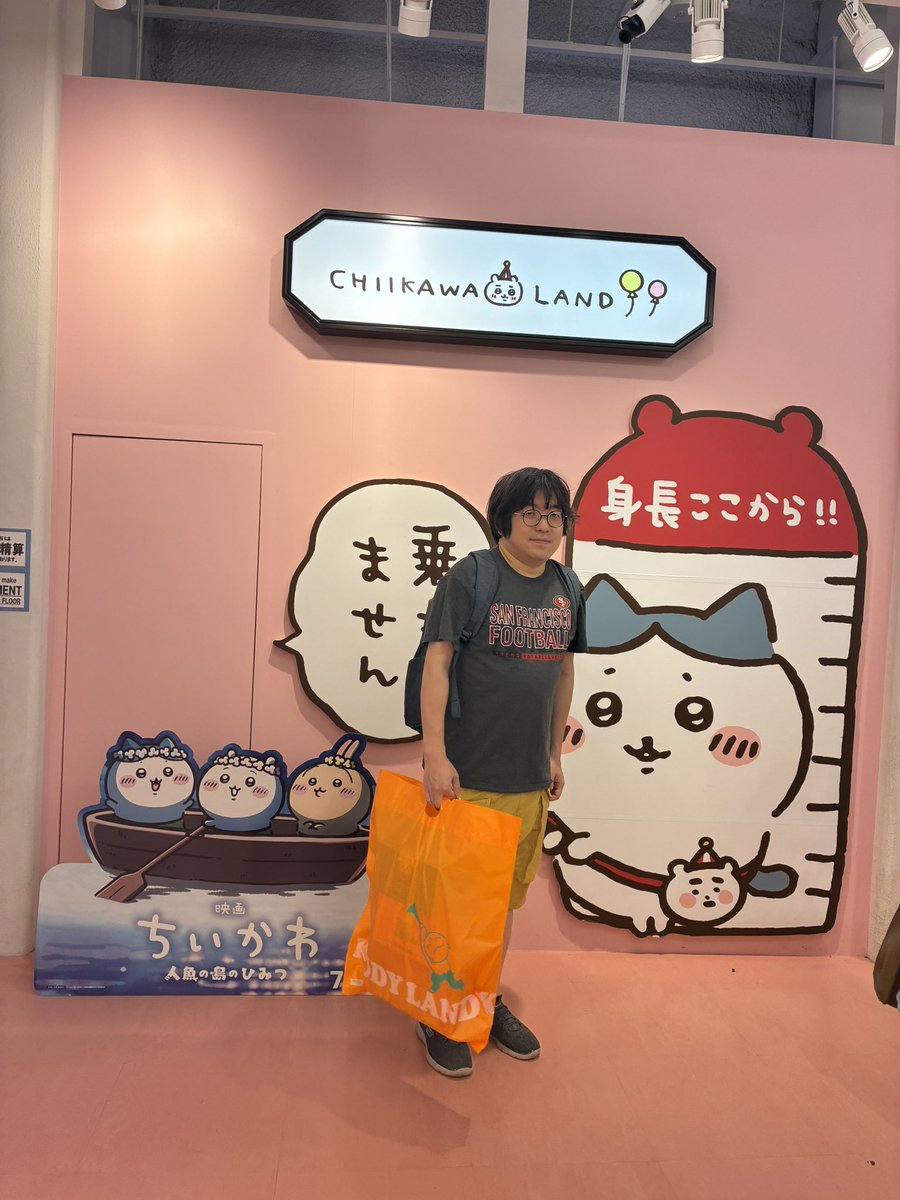 ishyageinin's tweet photo. 全然ハマってないけどとりあえず来てみました https://t.co/CU4ib3EaQ9