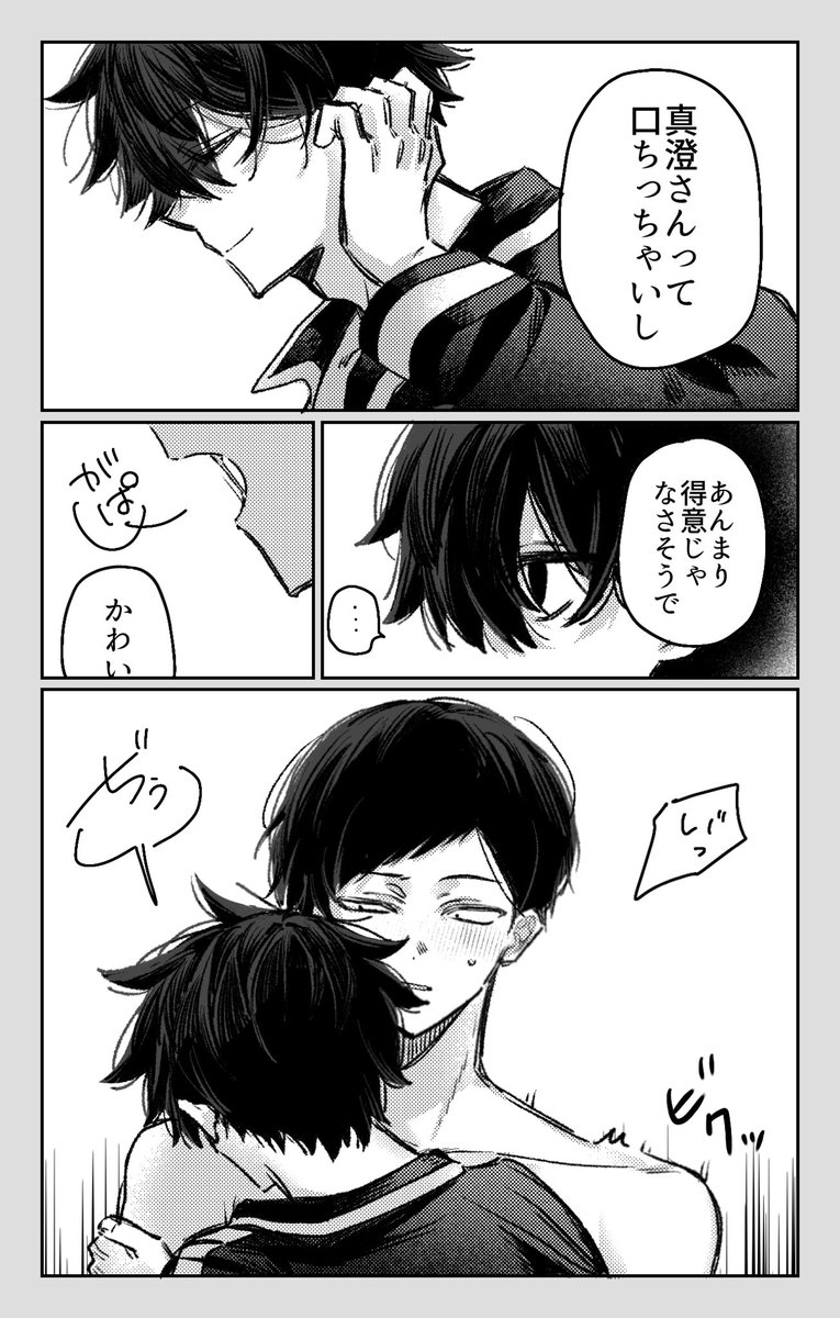 tafutafu0A0's tweet photo. かおますバージョン https://t.co/2LNlgsejdu