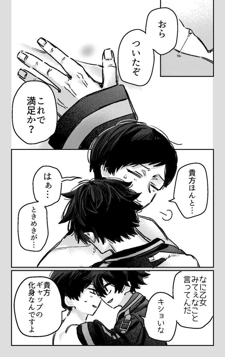 tafutafu0A0's tweet photo. かおますバージョン https://t.co/2LNlgsejdu