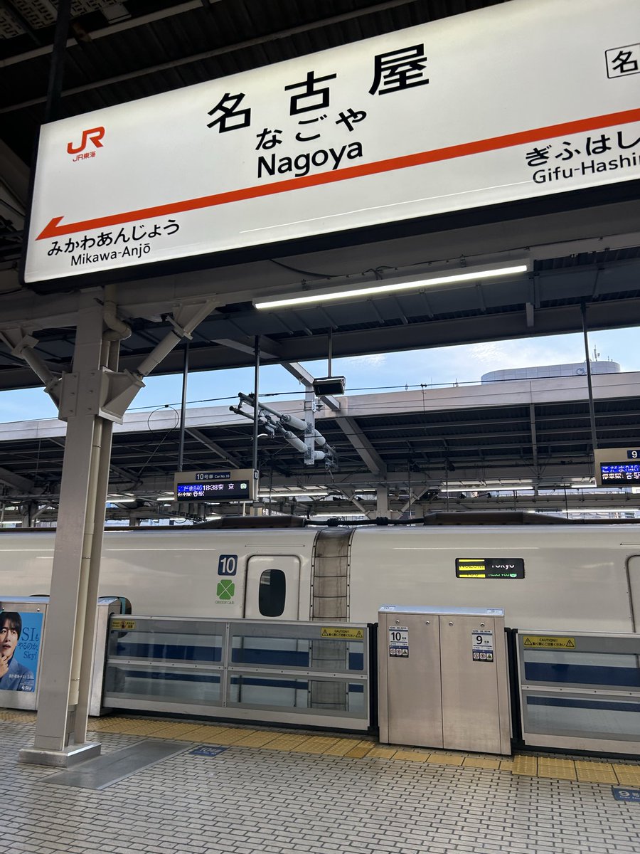 coatothe's tweet photo. 特急ひだで名古屋へ。
高山は素晴らしかったです。
また行きたいな❗️ https://t.co/7LTfU4lJUW
