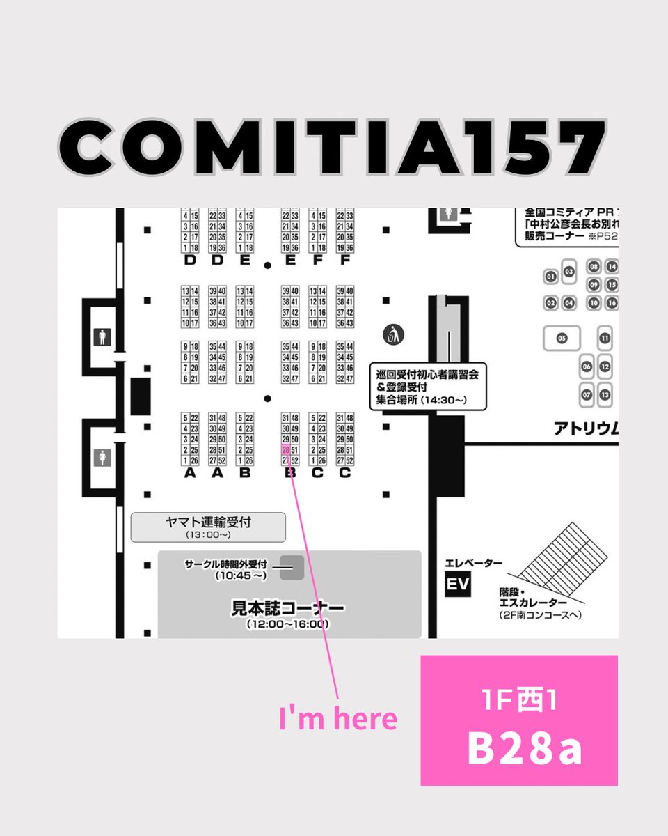 mina_nukuttaa's tweet photo. 【COMITIA157 出展します🐱】

8/23(日) COMITIA157に参加します！

📍東京ビッグサイト 西1F
🐾 B28a

今回は新作の耐候ステッカーがいろいろ登場します✨

🍶オサケダイスキ
🙌 Hi! / CHOI CHOI
🍶酔いではないか

お酒好きな方も、そうでない方もぜひ🍶🐈

#COMITIA157 #コミティア157 #COMITIA #だんすだんす
