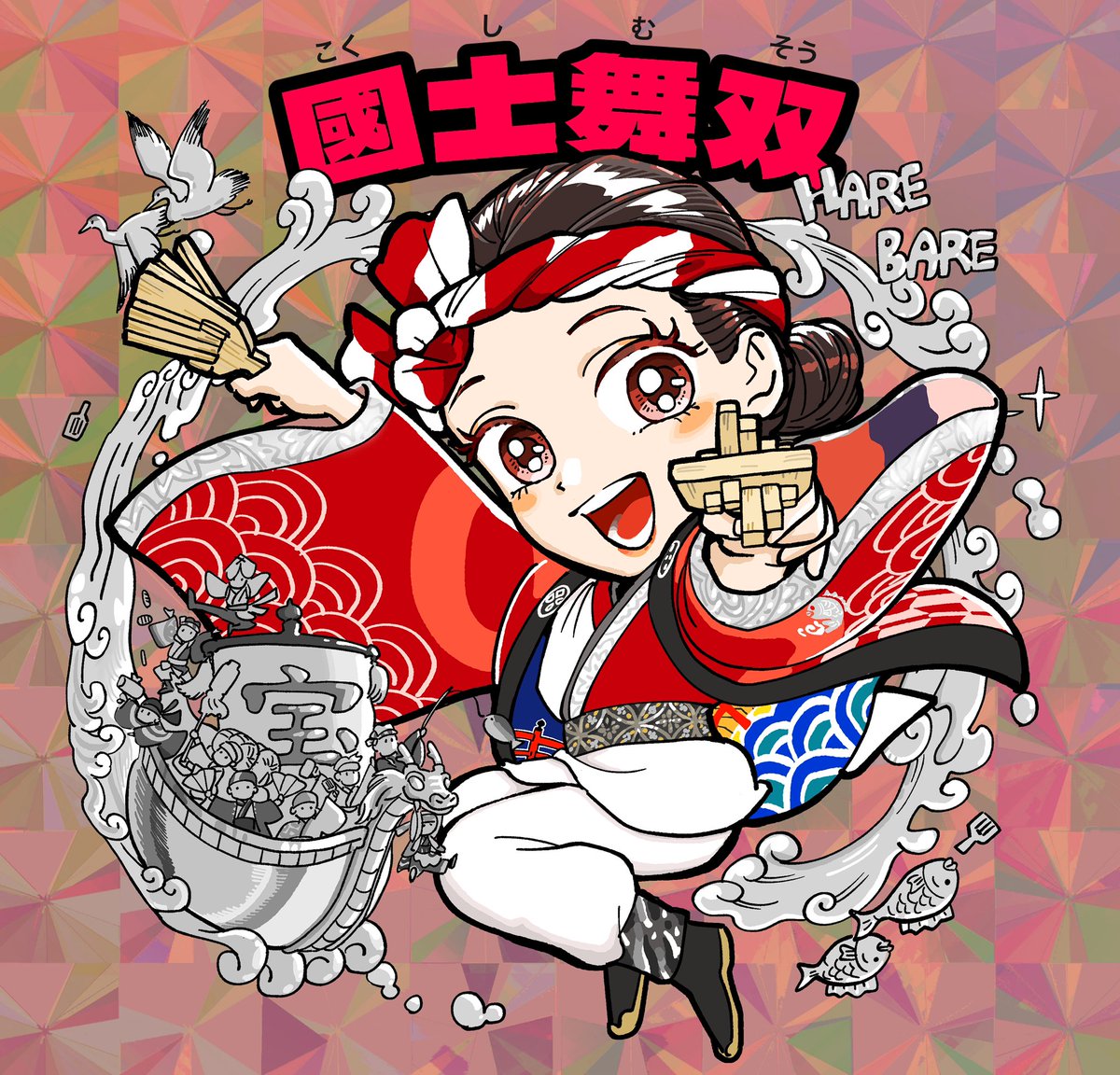 yosakawa_yosako's tweet photo. 國士舞双さま

宝船

#よさこいビックリマンシール
#ファンアート https://t.co/OUG7cTpRum