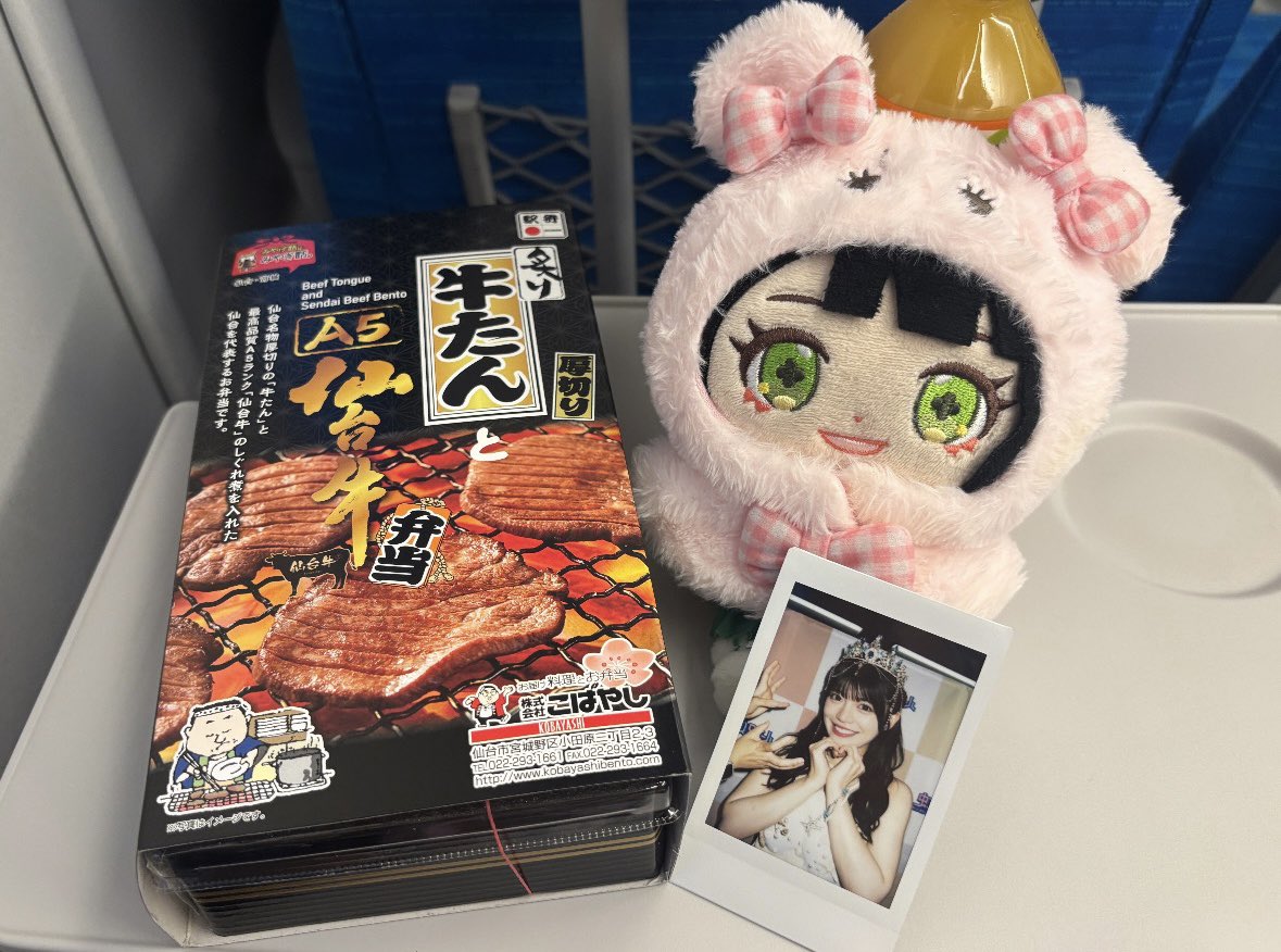 meoeye_pi's tweet photo. 7/28~8/9の約2週間､東京↔京都を繰り返して
オタク人生の中で一番ぐらい大変だったけど
大好きな人にたくさん会えて幸せでしたᐢᴗ͈ ᴗ͈ᐢꕀ♡
芽衣ちゃんのことが大好きだーーーーーー💚 https://t.co/AtW35Bn108